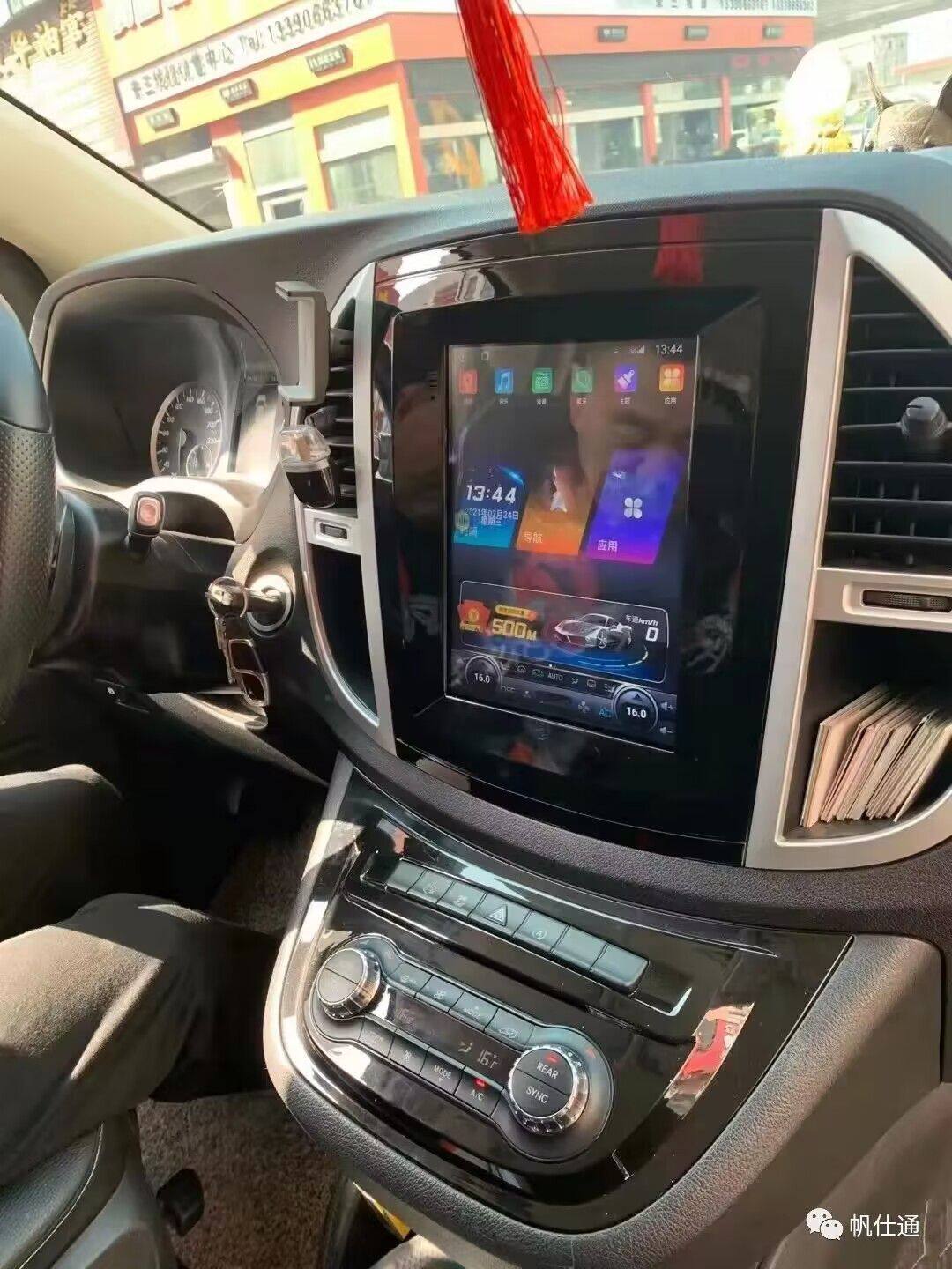 适用于奔驰威霆改装中控10.4寸竖屏导航360全景倒车carplay一体机