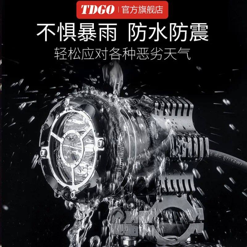 摩托车射灯爆闪 强光摩托车灯超亮led大灯开道灯强光12v 聚光铺路