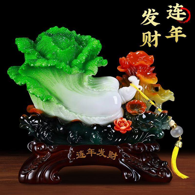 招财白菜摆件百财客厅家居玄关酒柜电视柜店铺乔迁开业装饰品礼品