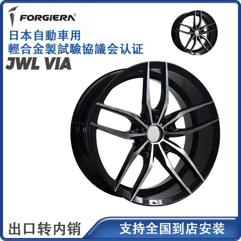 福吉禄17寸小轿车轮毂铝合金钢圈改装车商用车汽车轮辋