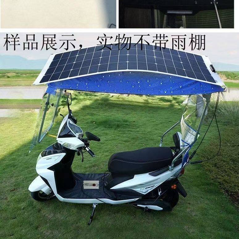超薄柔性弯曲太阳能光伏发电软板锂铅酸电池充电电瓶车房汽车顶半