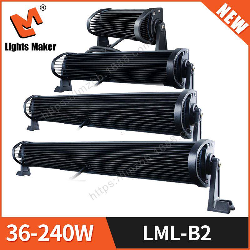 LED长条灯 改装灯 越野射灯 越野车顶灯 LML-B2系列 36W-240W