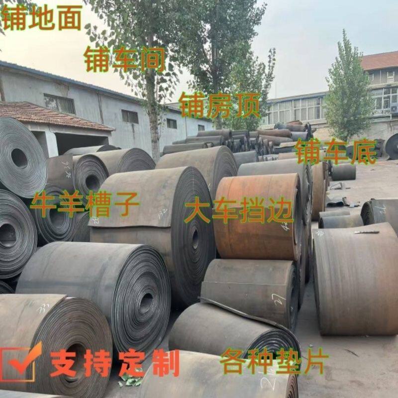 牛羊槽子尼龙传送带耐高温地面房顶防水输送带沙石料耐磨环形皮带