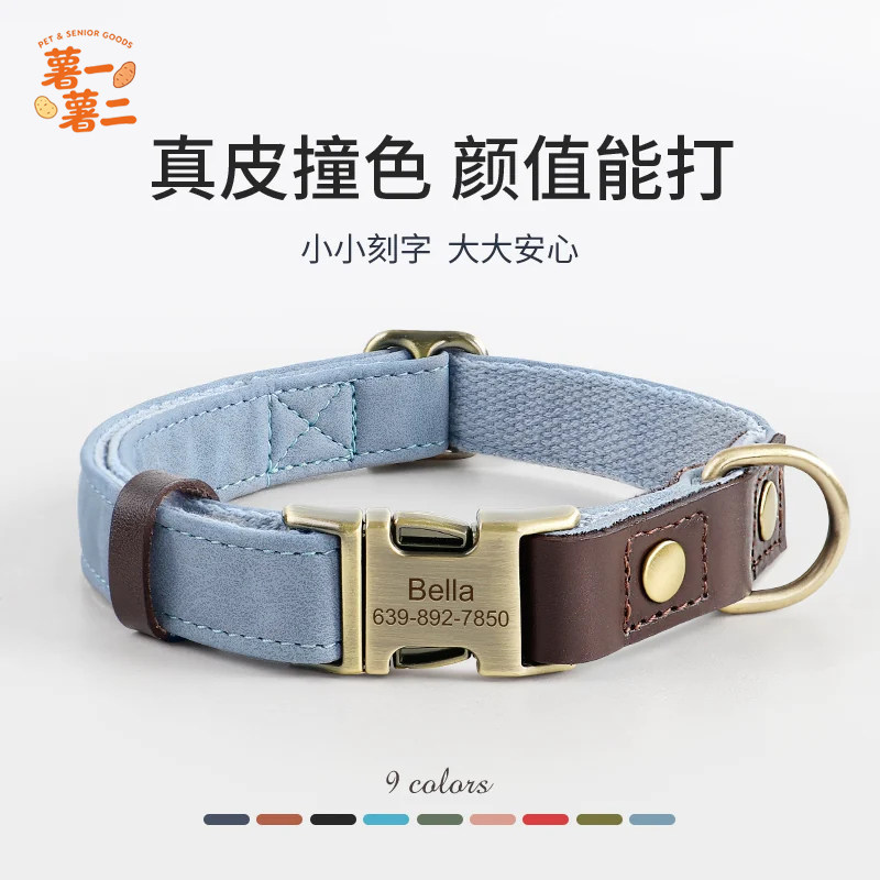 狗狗项圈刻字防丢猫咪脖圈牛仔撞色不勒脖大中小型犬狗牌宠物颈圈