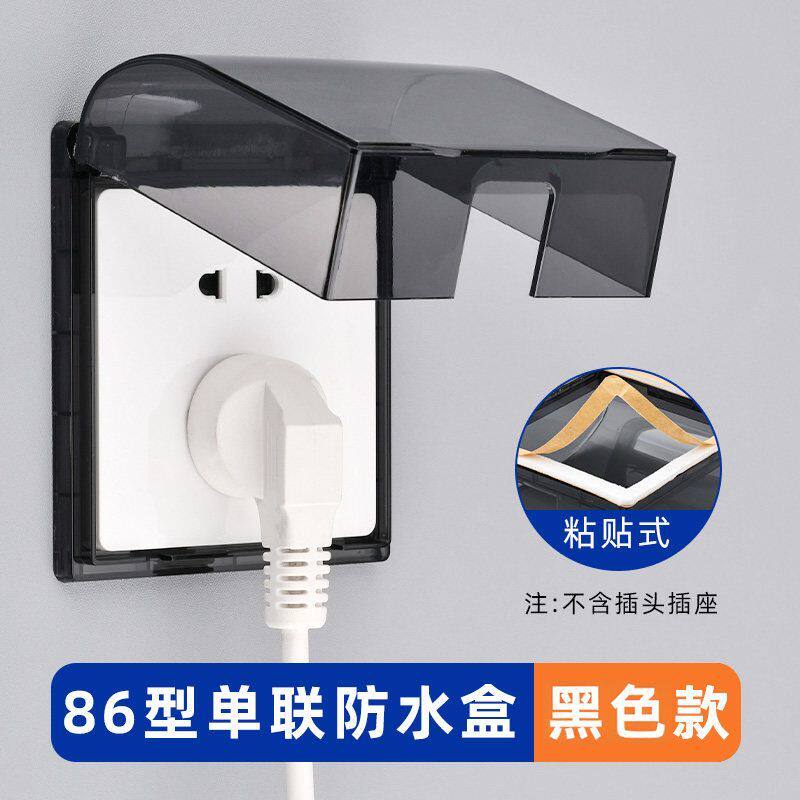 整箱批发-自粘86型粘贴式开关插座防溅盒卫生间防水盒电源保护器