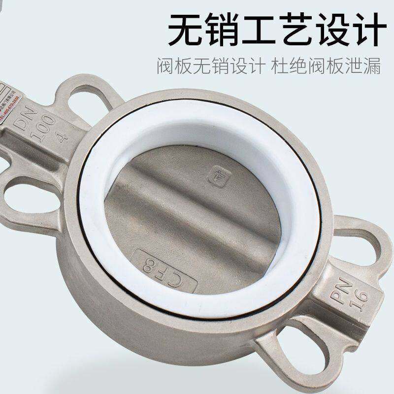 好事达D671FP-10P高端气动阀门对夹式蝶阀304不锈钢四氟耐腐蚀