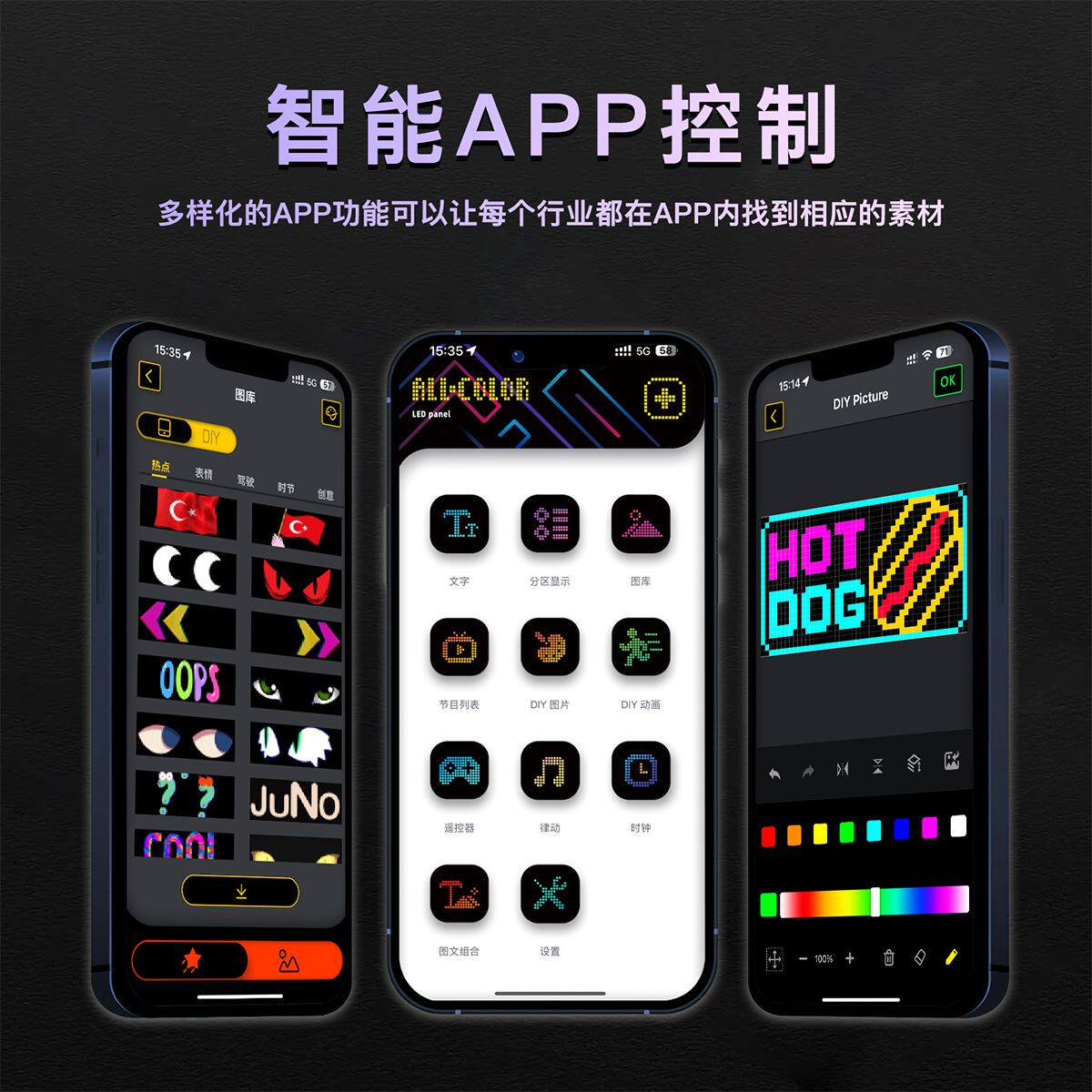 D柔性显示屏随贴屏全彩电子软屏商店饭店车载广告牌蓝牙APP控制