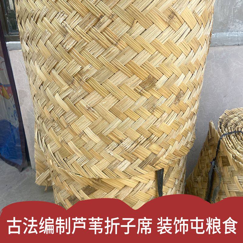 手工编制芦苇折子 吊顶折子席装饰拍摄装修道具围栏粗糙有毛刺