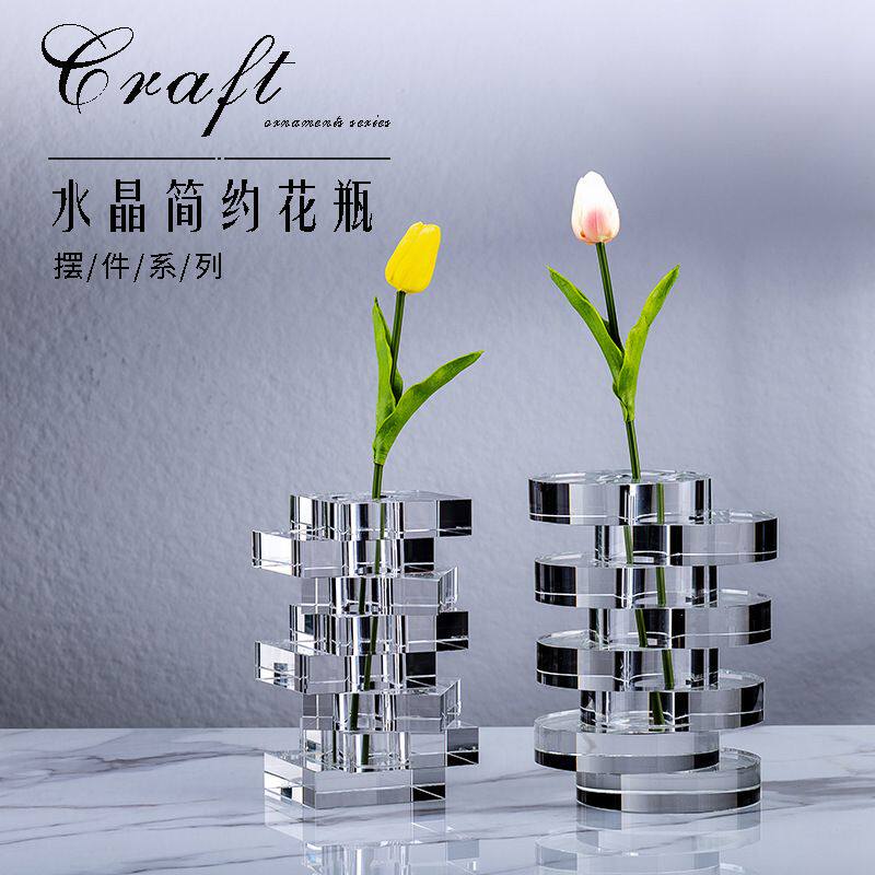现代简约水晶花瓶样板房摆件轻奢软装饰品北欧客厅家居玄关摆件