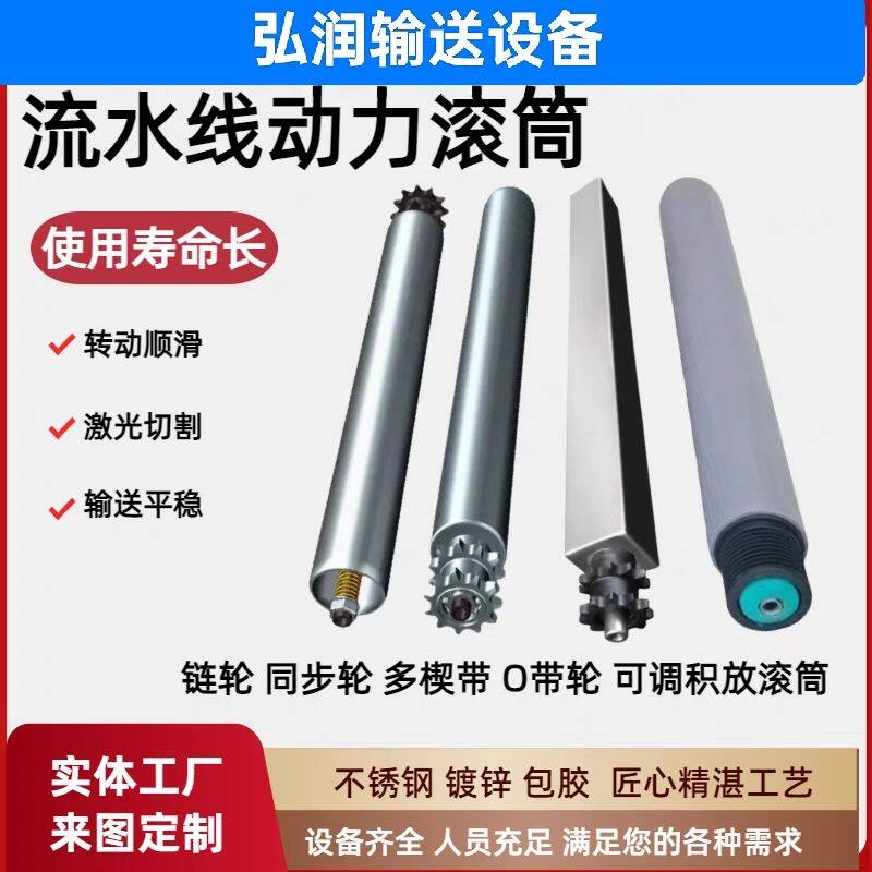托辊滚筒无动力滚筒流水线不锈钢镀锌托辊机械锥形托辊滚筒