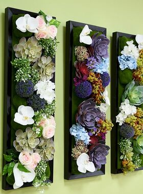 仿真多肉植物花组合相框 墙饰壁饰墙上装饰品客厅绿植背景墙壁挂