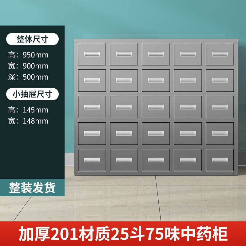 加厚不锈钢柜家用药橱诊所调剂台