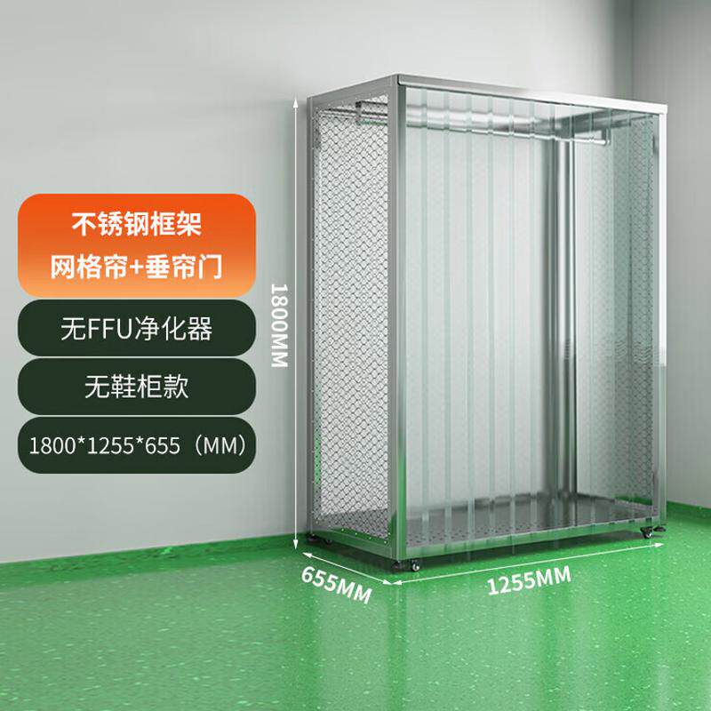 不锈钢洁净无尘服更衣柜 净化室车间FFU百级消毒电子厂静电服鞋柜