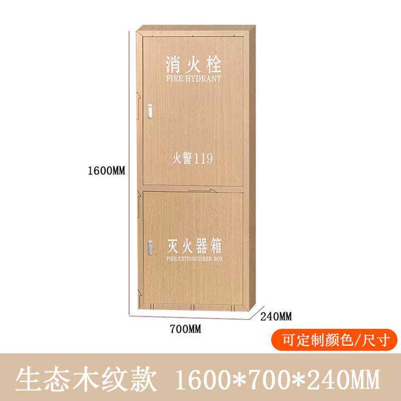不锈钢消防箱高端住宅酒店办公售
