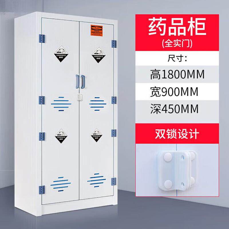 全钢药品柜 实验室玻璃器皿柜 学校化学试剂仪器样品储存柜