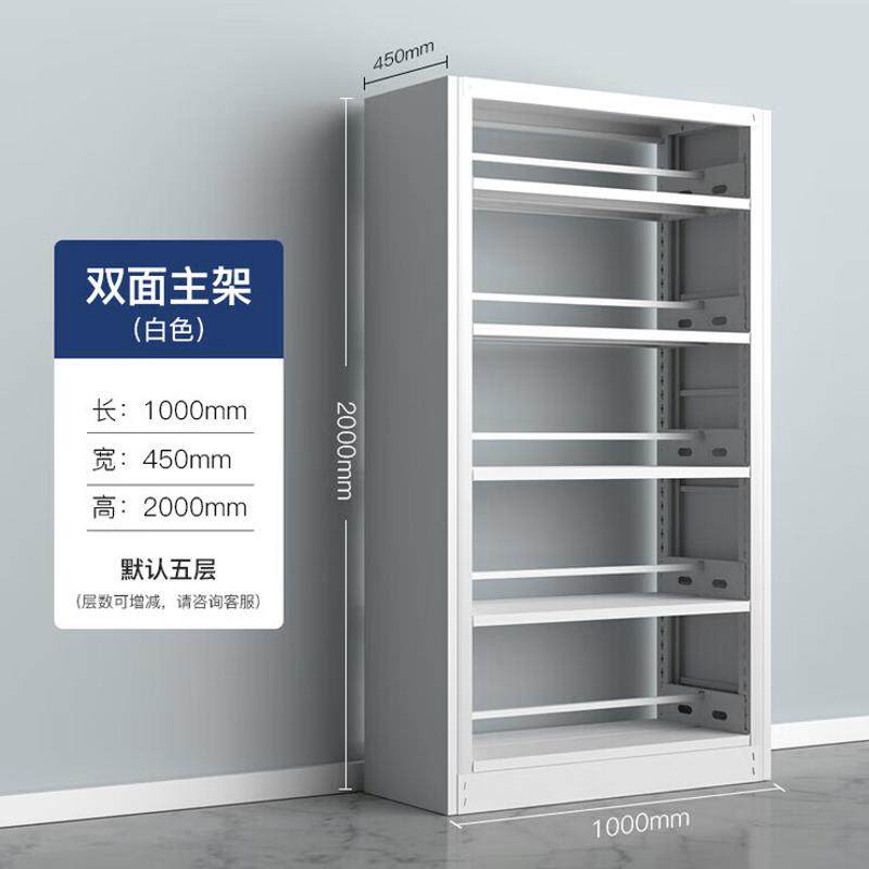 钢制双面图书馆书架学校阅览室