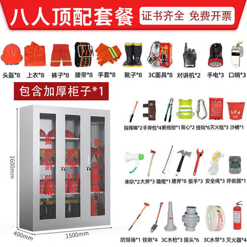 不锈钢消防柜建筑工地消防器材