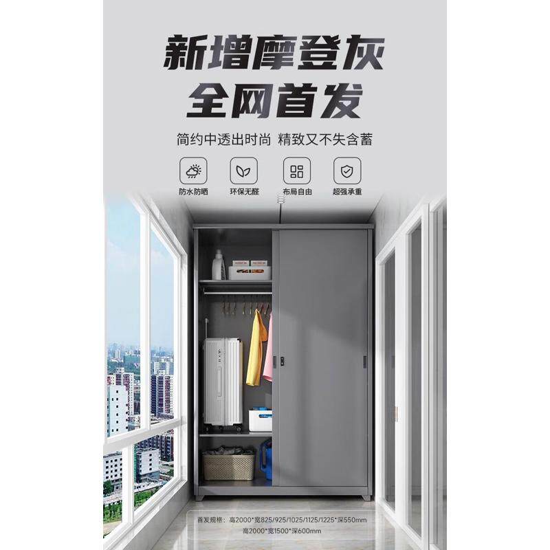 家用户外多功能工具柜防雨防晒