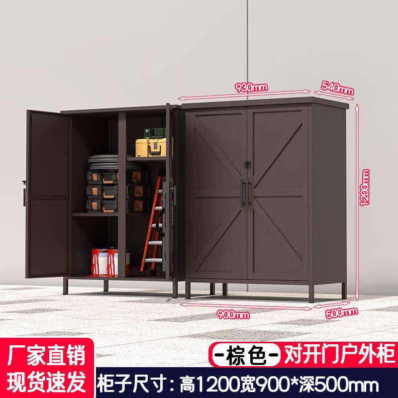户外储物柜防晒田园风工具收纳柜欧式庭院杂物柜露天室外储物柜