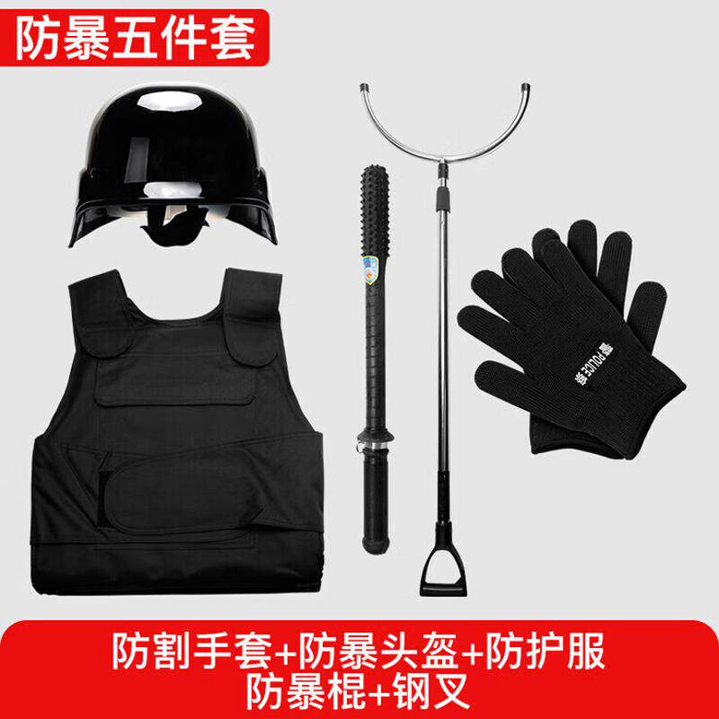 防暴器材装备柜学校保安盾牌柜安