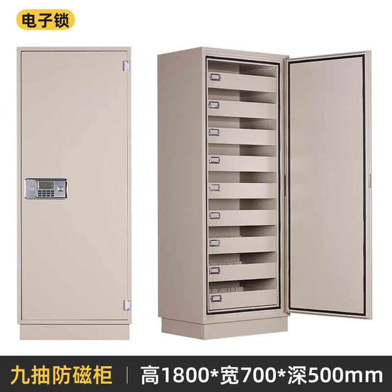 防磁防潮防火防静电柜 光盘磁盘储存柜 办公信息收纳柜体