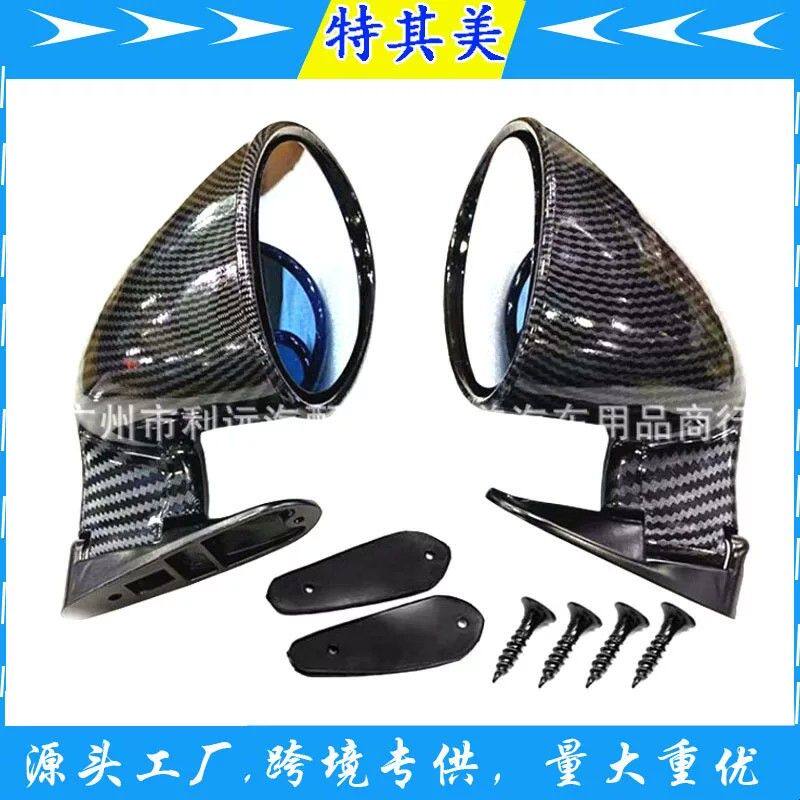 汽车摩托车改装通用嘉州复古后视镜 F-1 Californian碳纤纹真碳纤