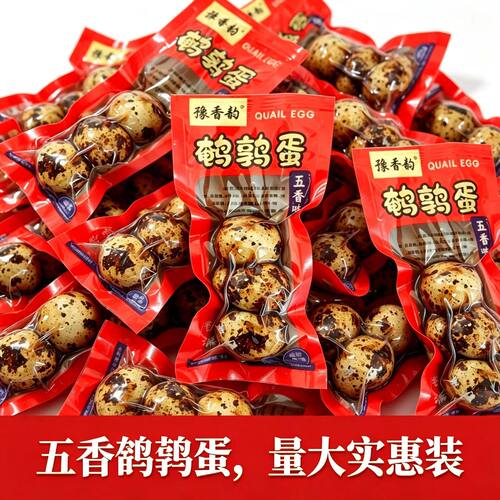90枚五香鹌鹑蛋即食卤蛋整箱