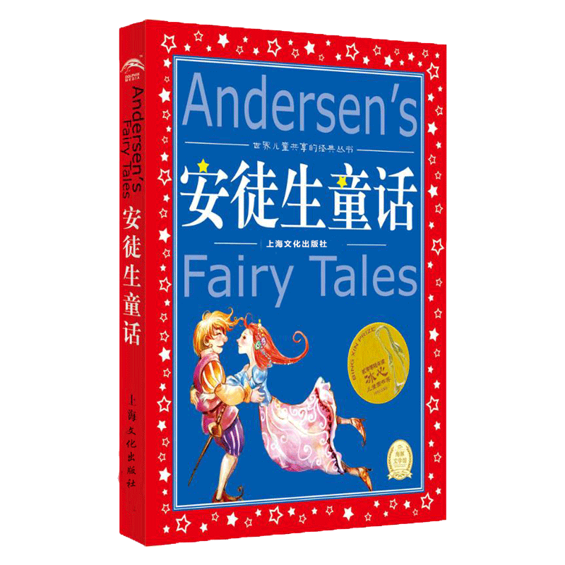 文学小丛书素材模板 文学小丛书图片下载 小麦优选