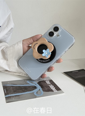 在春日ins简约个性蓝灰色磁吸木质花花支架手机壳适用iPhone16promax全包新款15promax女生14pro新款16pro/13