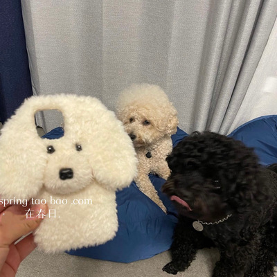 泰迪小狗毛绒绒手机壳