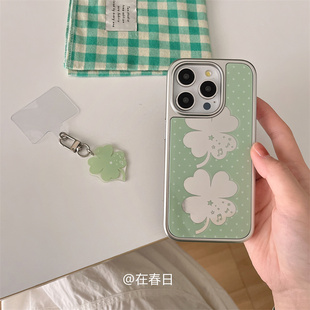 在春日ins韩系夏日小清新幸运四叶草镜面手机壳适用苹果17promax全包15Pro保护壳少女心14proiPhone17/16pro