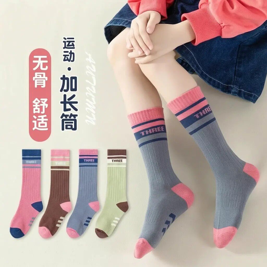 袜子女童长筒袜春秋季儿童高腰袜秋冬6-12岁中大童运动潜水袜