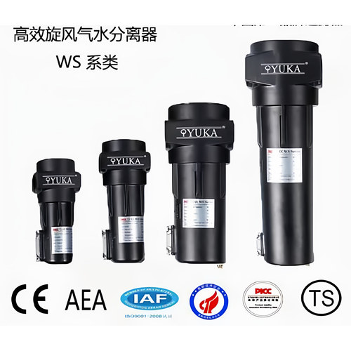 旋风分离器压缩空气除水