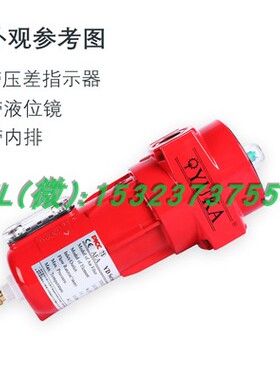 YUKA精密过滤器YD017过滤器套装 压缩空气除油除尘配套过滤器滤芯