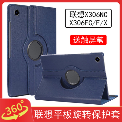 简约旋转支撑平板保护套外壳