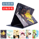 适用联想异能者T10 4G平板保护套10.1英寸电脑T10学习机防摔硅胶软壳外壳支架皮套卡通防摔外套