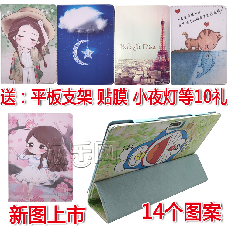 NERLMIAY纽麦n808平板保护套皮套10.1寸纽麦N809平板电脑保护套壳|msdalam kategori Aksesori Digital 3C, Tablet Aksesori PC, kes tablet/Shell - dari Buy2taobao.com untuk memberikan perkhidmatan ejen Taobao profesional membeli