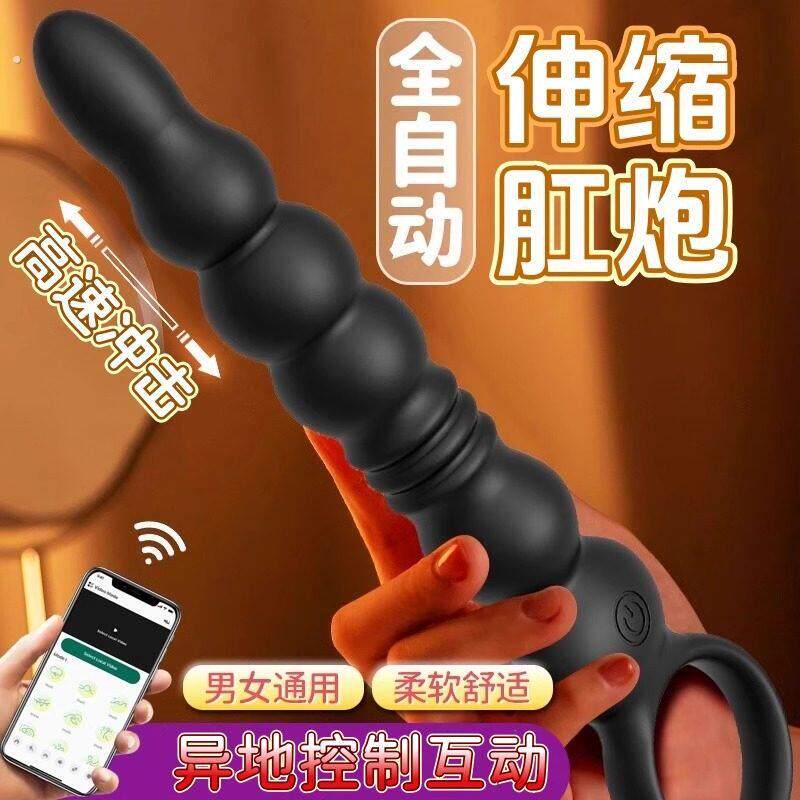 全自动伸缩抽插加热小炮机男女用打桩机情趣成人用品大尺度打桩机