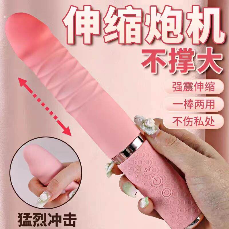 假阳具女性情趣自动抽插入新款女用炮机自慰器女高潮阴茎成人玩具