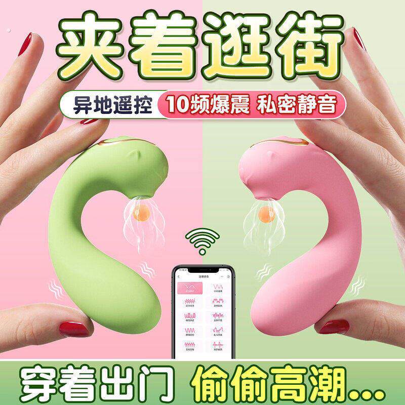 性欲女用高潮神器女孩diy吮吸不破坏膜女静音情趣用品女生小玩具