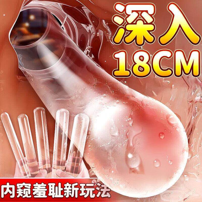 情趣透明水晶玻璃假阴茎女士专用大尺度菊花可插入成人性用品玩具