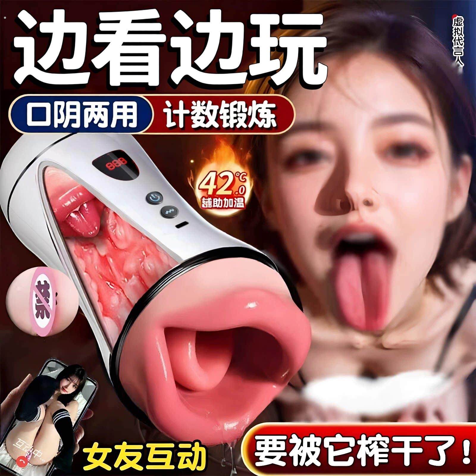 全自动飞机杯电动伸缩男性自慰器真实阴道成人男生玩具情趣用品