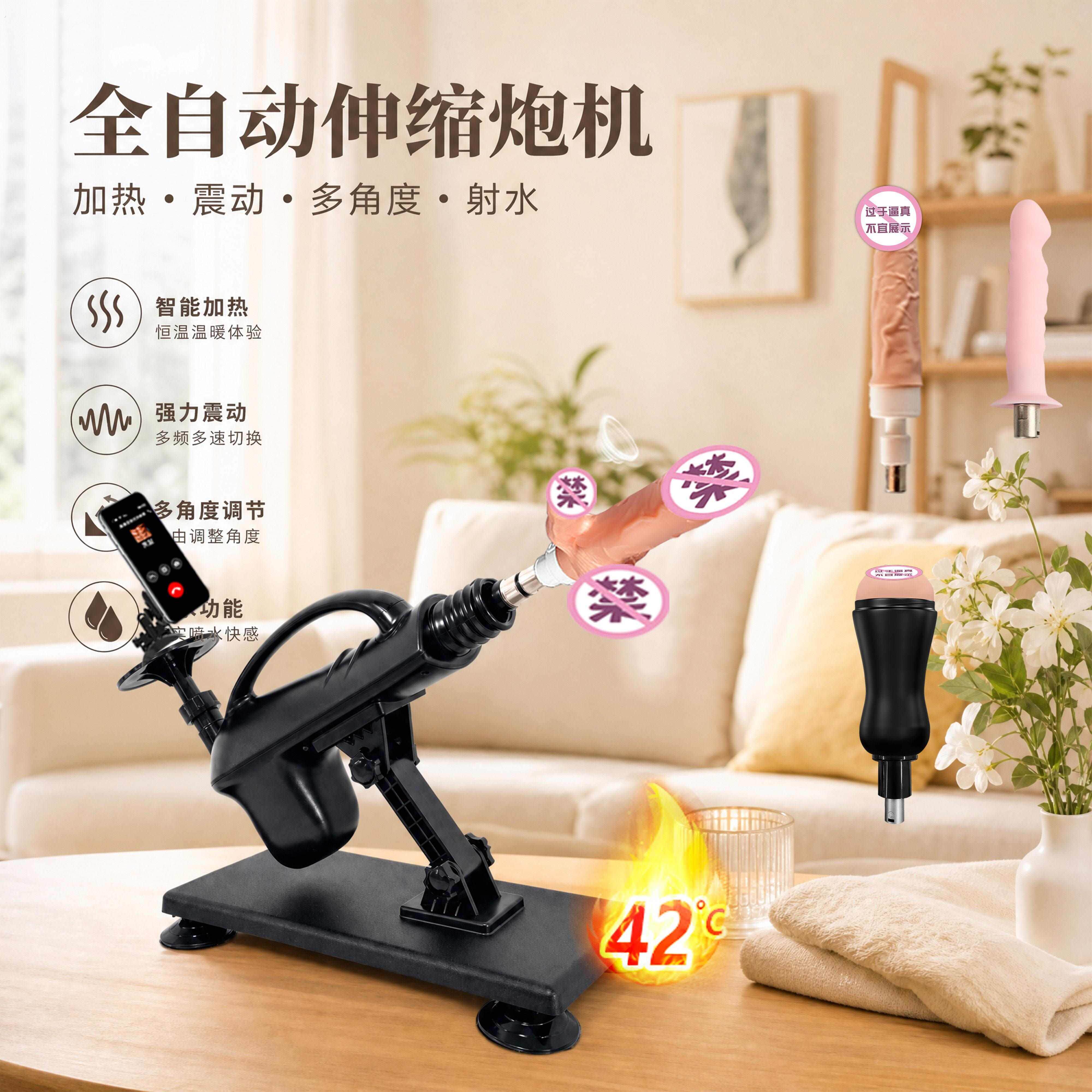 炮机假阳具全自动伸缩打桩机自慰器夫妻共用合欢玩具情趣成人用品