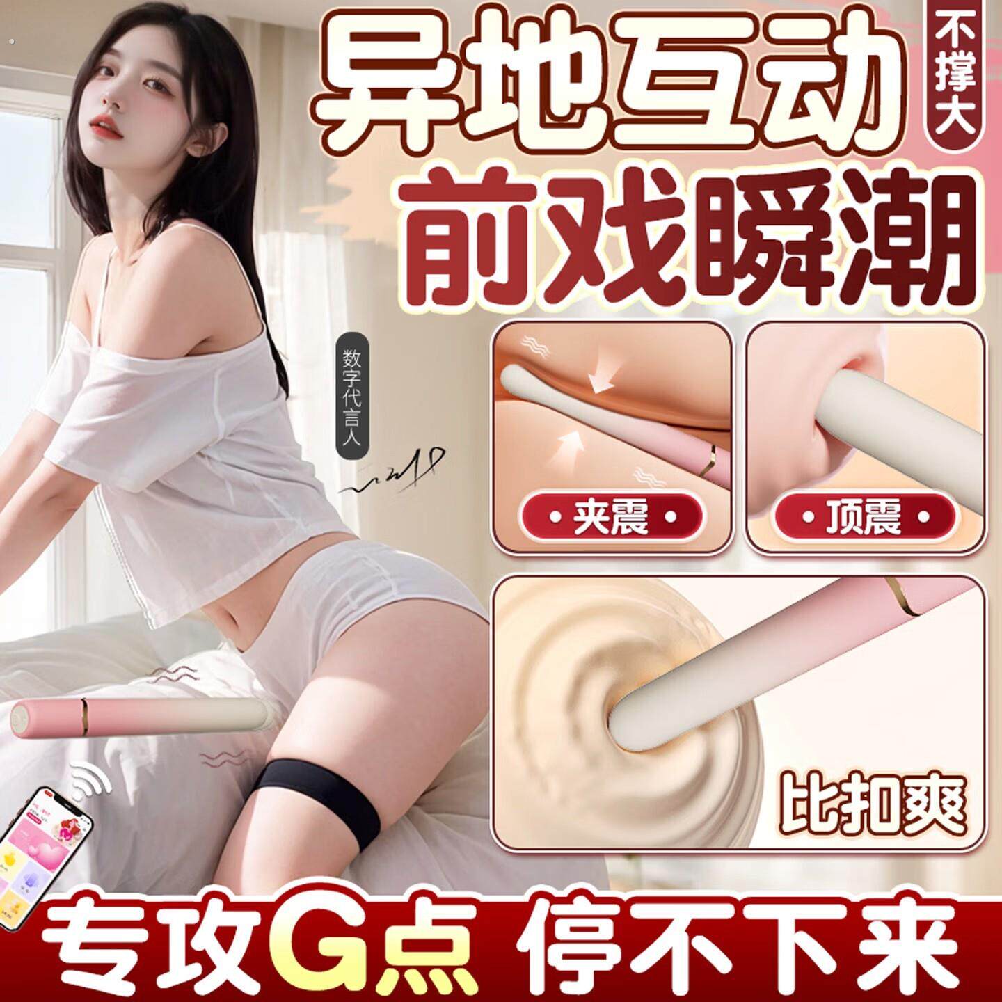 点潮笔女生情趣小玩具可入体静音震动按摩棒刺激阴蒂高潮自慰神器