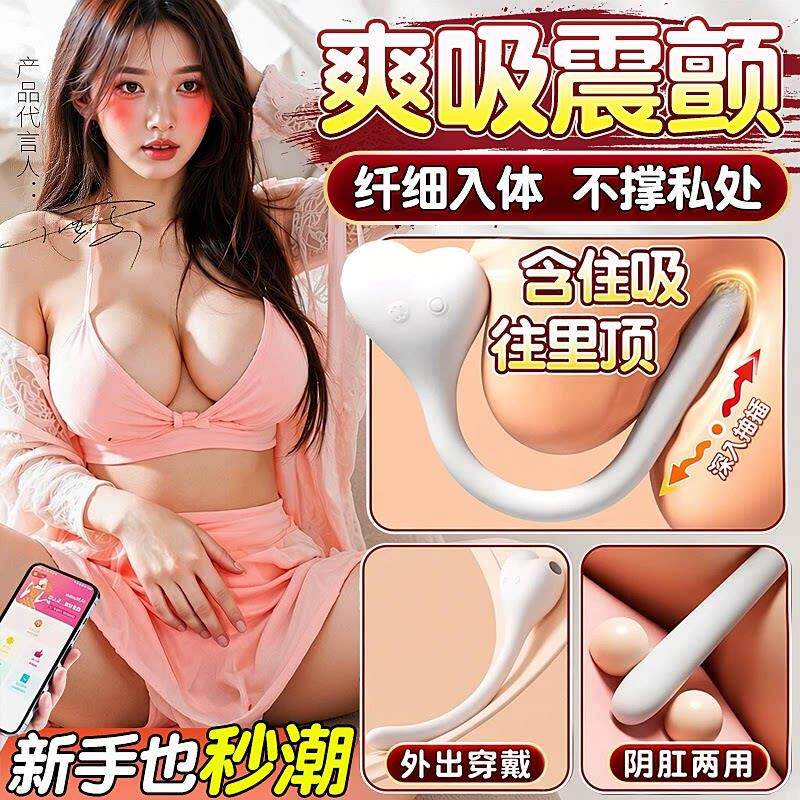 情趣用品女用跳蛋阴蒂刺激强震静音异地遥控后庭开发阴肛两用玩具