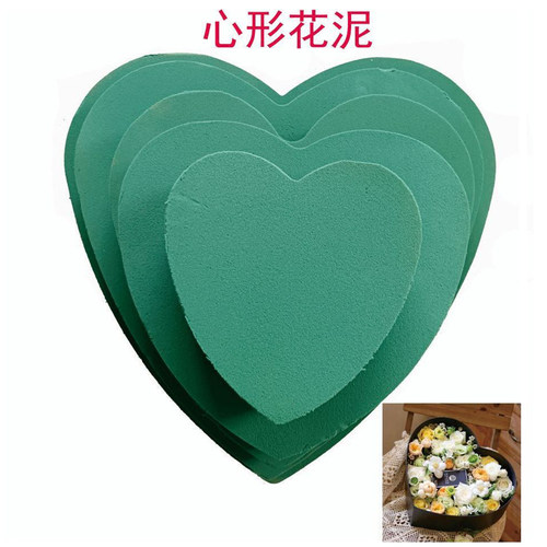 心形鲜花泥水果礼盒插花泥