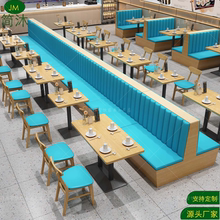 定制餐饮店储物卡座沙发小吃店面馆快餐店奶茶店靠墙商用桌椅组合