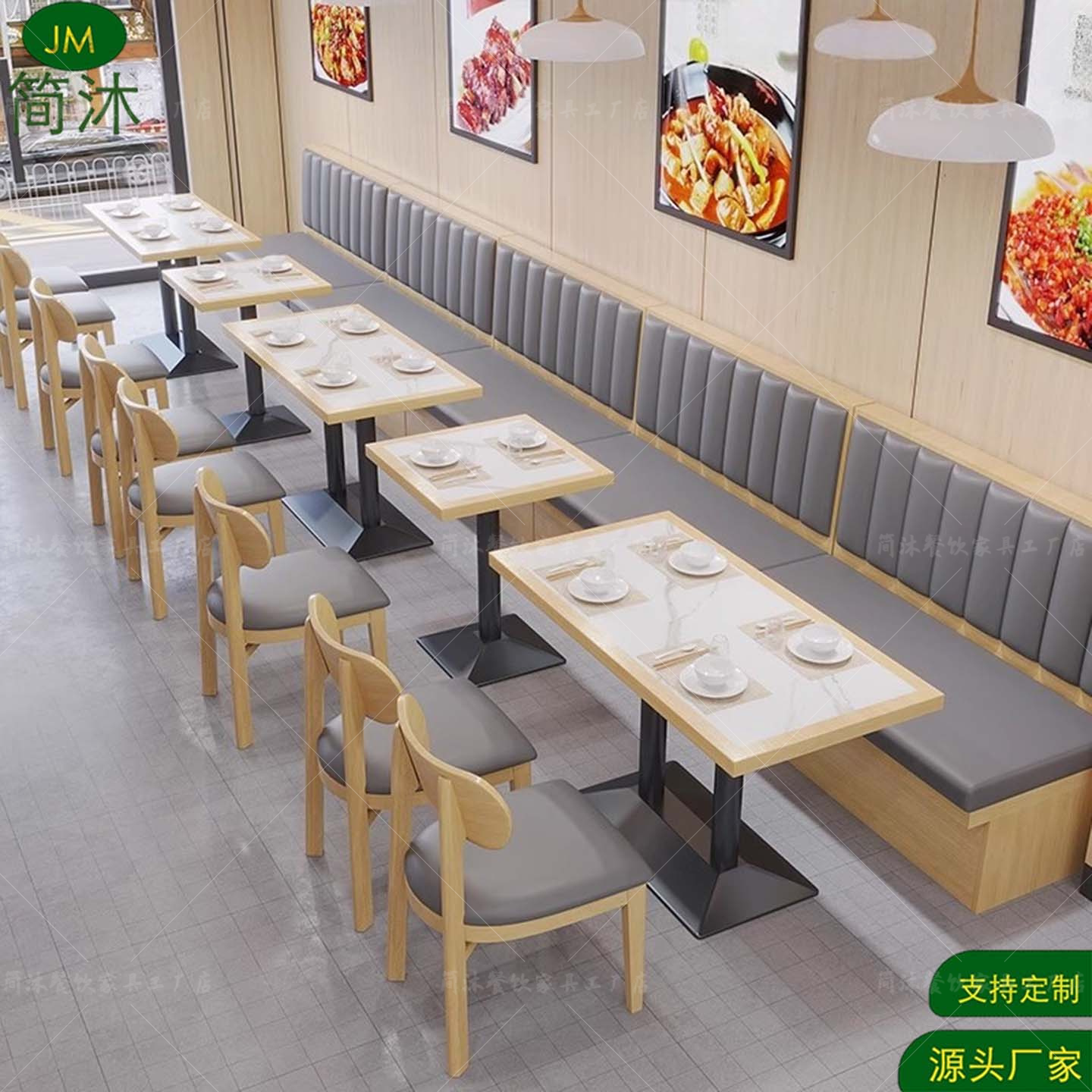定制餐饮店桌椅实木商用小吃店快餐店粉面馆餐厅靠墙卡座沙发组合