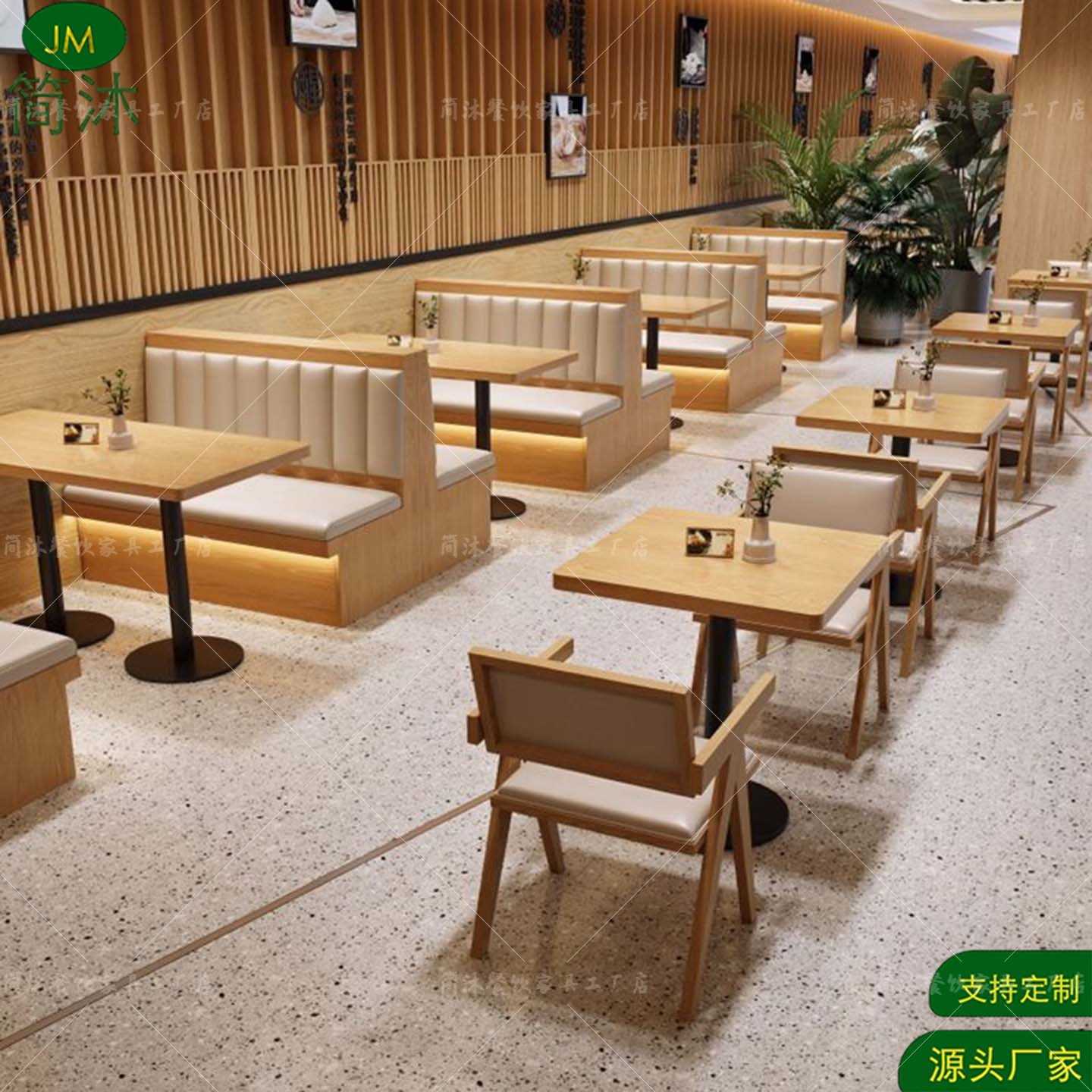 定制卡座沙发餐饮店实木餐桌商用靠墙咖啡店快餐店小吃店面馆桌椅
