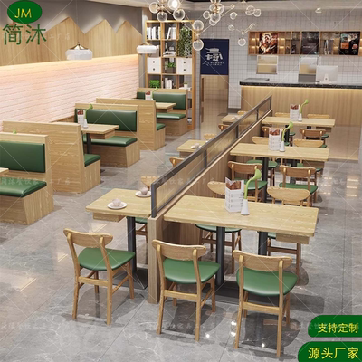 餐饮店桌椅组合小吃面馆快餐店实木桌连锁快餐店靠墙卡座沙发商用